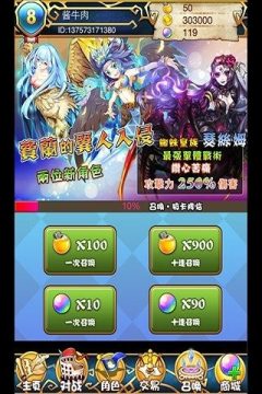 猫咪斗恶龙下载手机版_5
