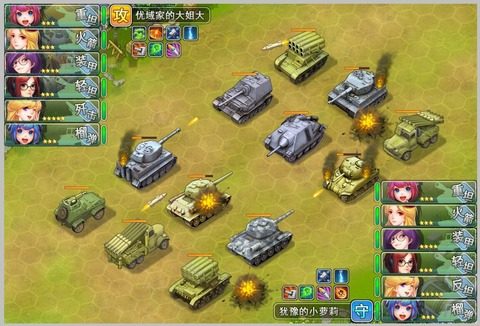 cats战车下载_2