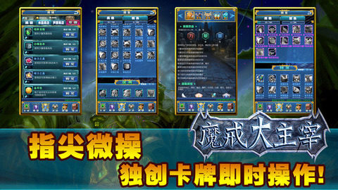 魔戒游戏大全_8