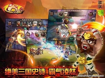 超囧三国下载_9