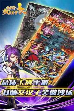 套马的游戏_3