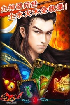 幻想三国ol哪里下载_8