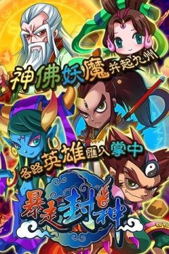 暴走app官网下载_6