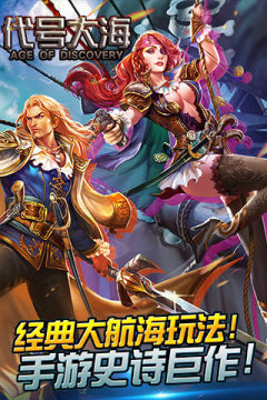 大海玩的游戏_0