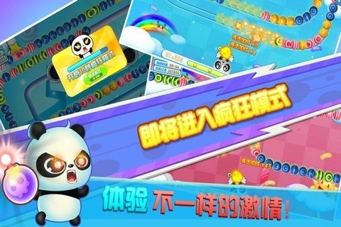 2022有哪些经典单机游戏祖玛游戏_3