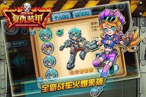 服装设计手游_7