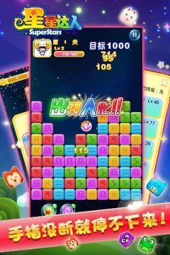 2022有什么星星游戏_2