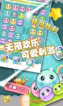 qq连连看最新版下载_9