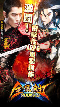 快打游戏app下载_8