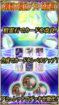 桌游社的决斗者们游戏大全_5