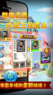 滚吧水果下载_5