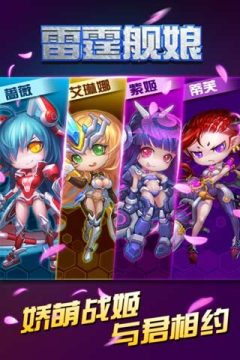 和妖萌战姬类似的游戏_6