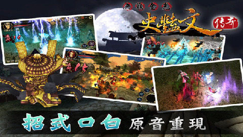阿文传游戏_4