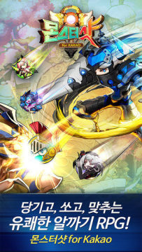 越南旋风游戏大全_8