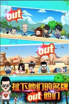 嘴巴撕卫生纸小游戏_4