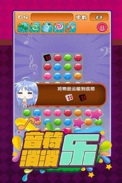2022最近很火的声控游戏下载_3