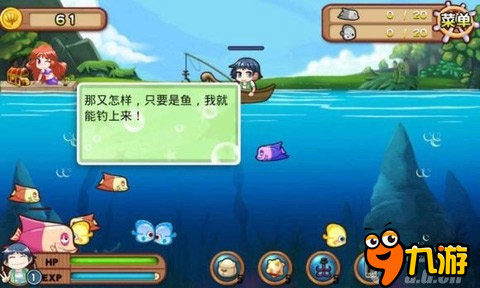 魔鱼小钓手同类游戏_5