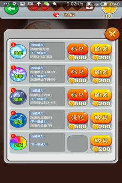 霾祸游戏_0