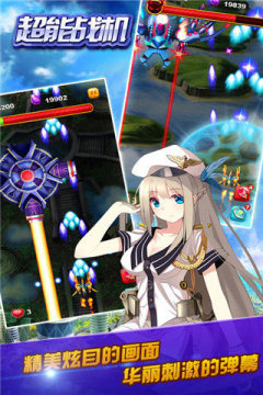 路人超能100灵能下载_4