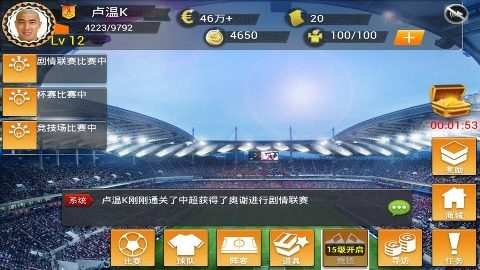 金球先生游戏_2