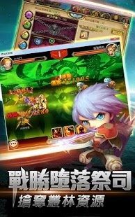 兵器库下载_8