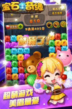 2022有没有挖宝石游戏推荐_2