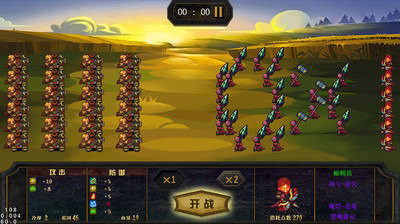 救世之树手游_8