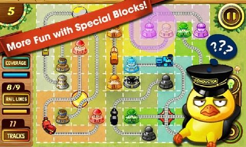 铁路道口下载_6