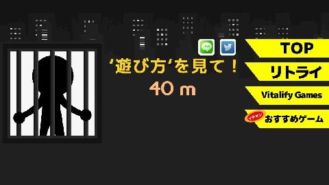 忍者两边跳的游戏_4