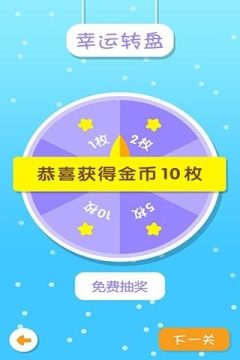 下载水滴保_2