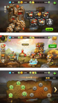 焉知妃祸游戏攻略_4