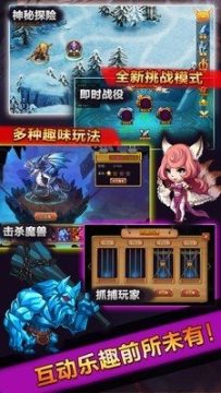 诸神联盟游戏_8