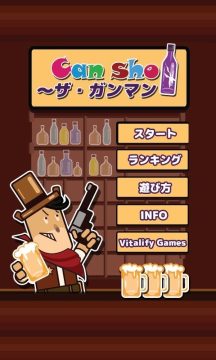 方块枪手中文版下载_0