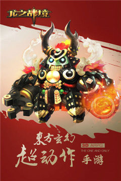 网游之战龙叶枫_4