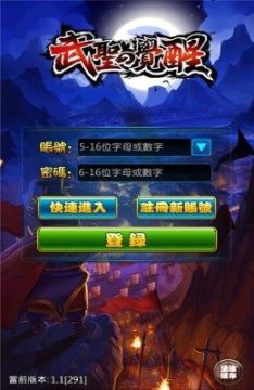 新的觉醒下载地址_5