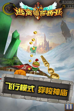 德玛西亚之力盖伦下载_0