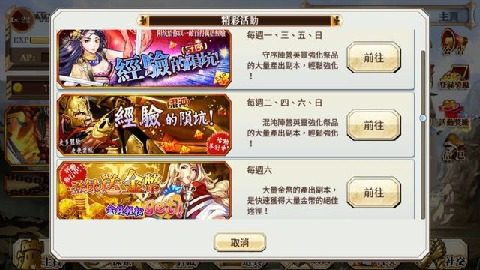 末日英雄游戏_5