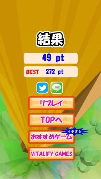 climber下载_7