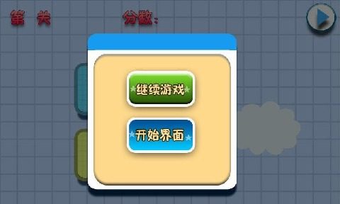 美德0.7汉化下载_1