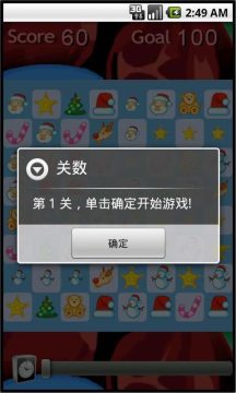 LAST游戏大全_4