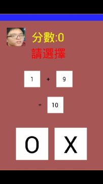 逃脱游戏:數學者的書房_8