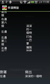 瑞幸app下载_4