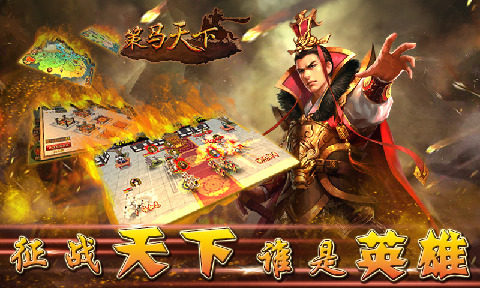 策马守天关下载_5