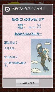 吹淤游戏_5