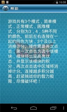 爱无痕手游_1