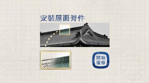 复活的鲁路修下载_0