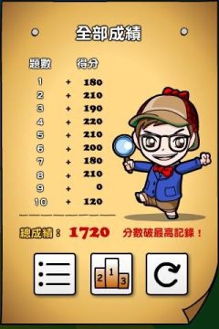 我要玩躲猫猫的游戏_3