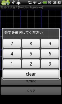 求解游戏_5