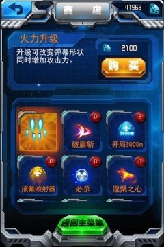 星动电玩城下载_3