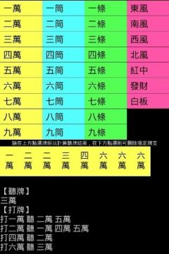 丫丫衡阳字牌2下载_8